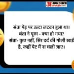 जोक्स