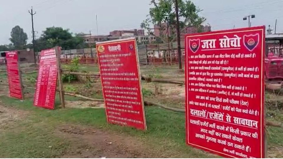 Agniveer Army Recruitment begins In Agra From 20 September