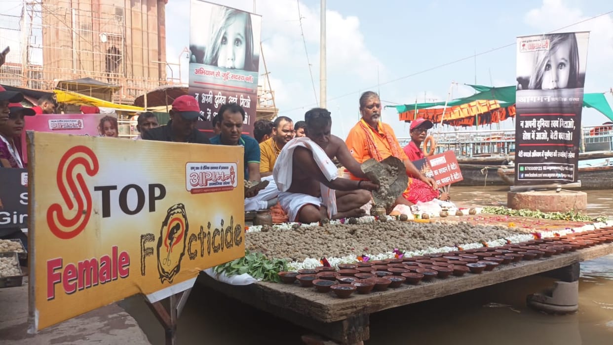 Pitru Paksha 2022 Shradh in Kashi for 13 thousand unborn daughters killed in feticide for moksha