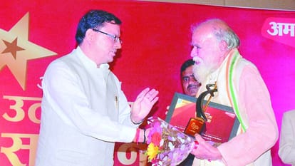 अमर उजाला के उत्कृष्टता सम्मान कार्यक्रम