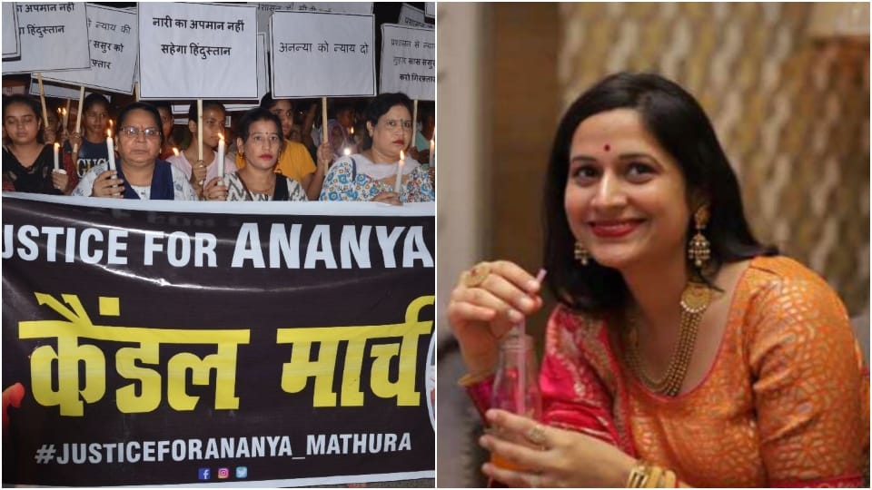 Ananya Dowry Murder Case victim family demanded the arrest of the accused in Mathura