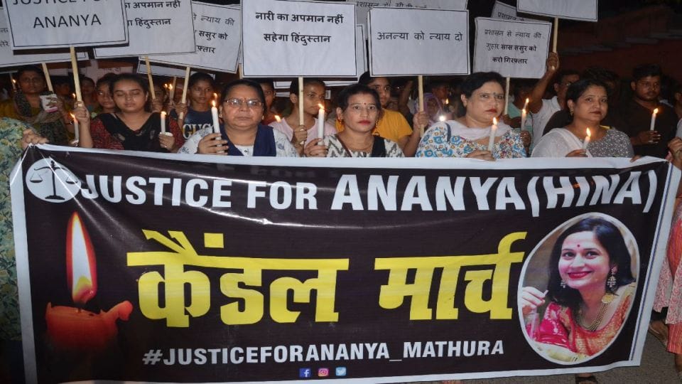 Ananya Dowry Murder Case victim family demanded the arrest of the accused in Mathura