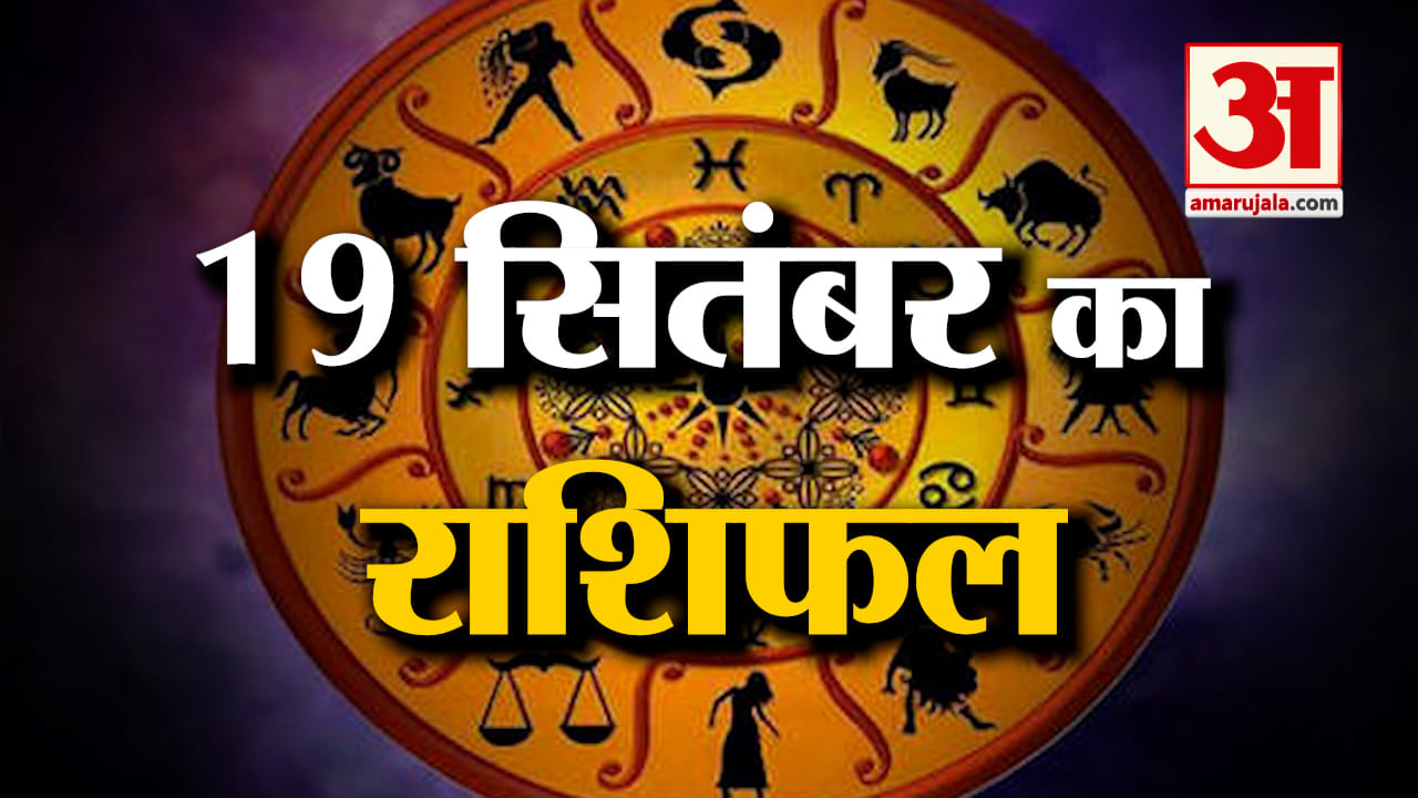 ज्योतिष