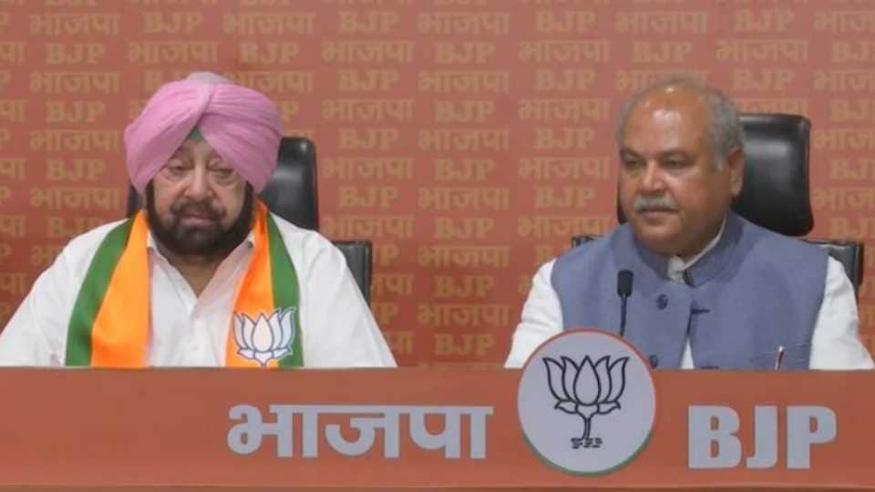 Capt Amarinder Singh party merged with BJP