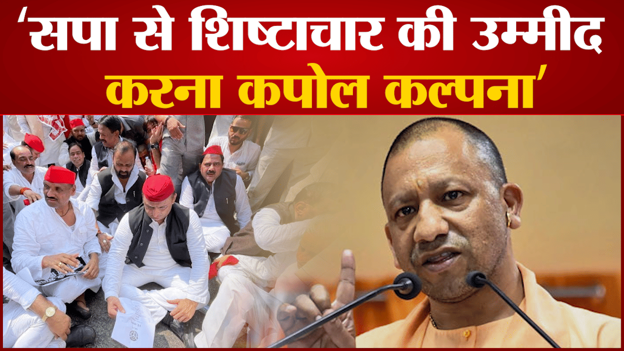 सीएम योगी