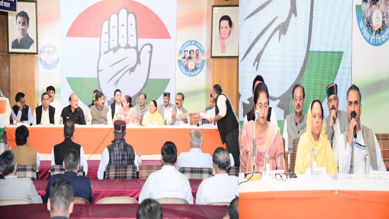 Himachal Congress authorized Sonia Gandhi to choose the party's national president