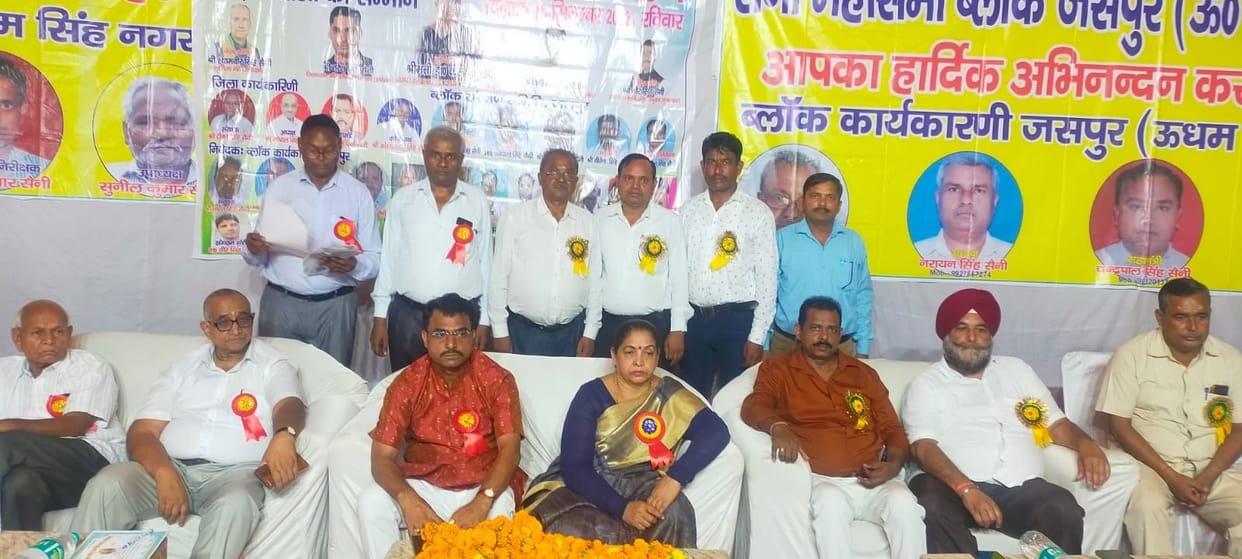 Hounerd By Saini Mahasabha in Jaspur