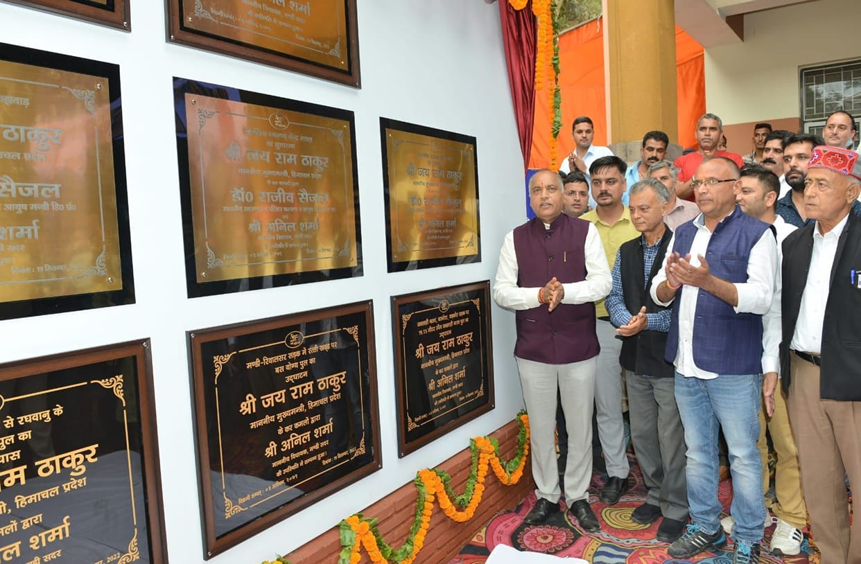 mandi news himachal news PHC Randhada, Kot, Majhwad dedicated to the public : cm jairam