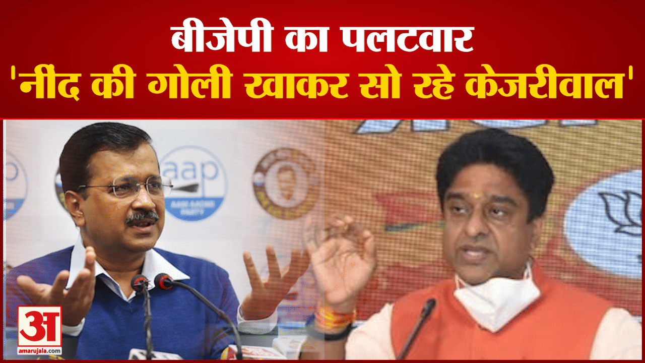 केजरीवाल