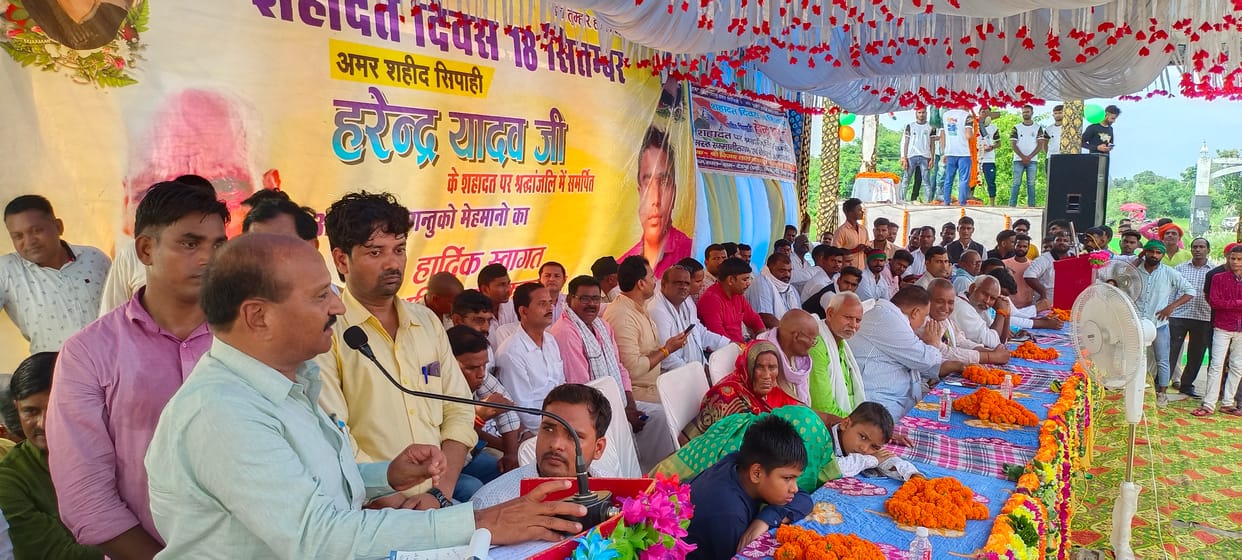 Martyr Harendra Yadav's 6th death anniversary celebrated