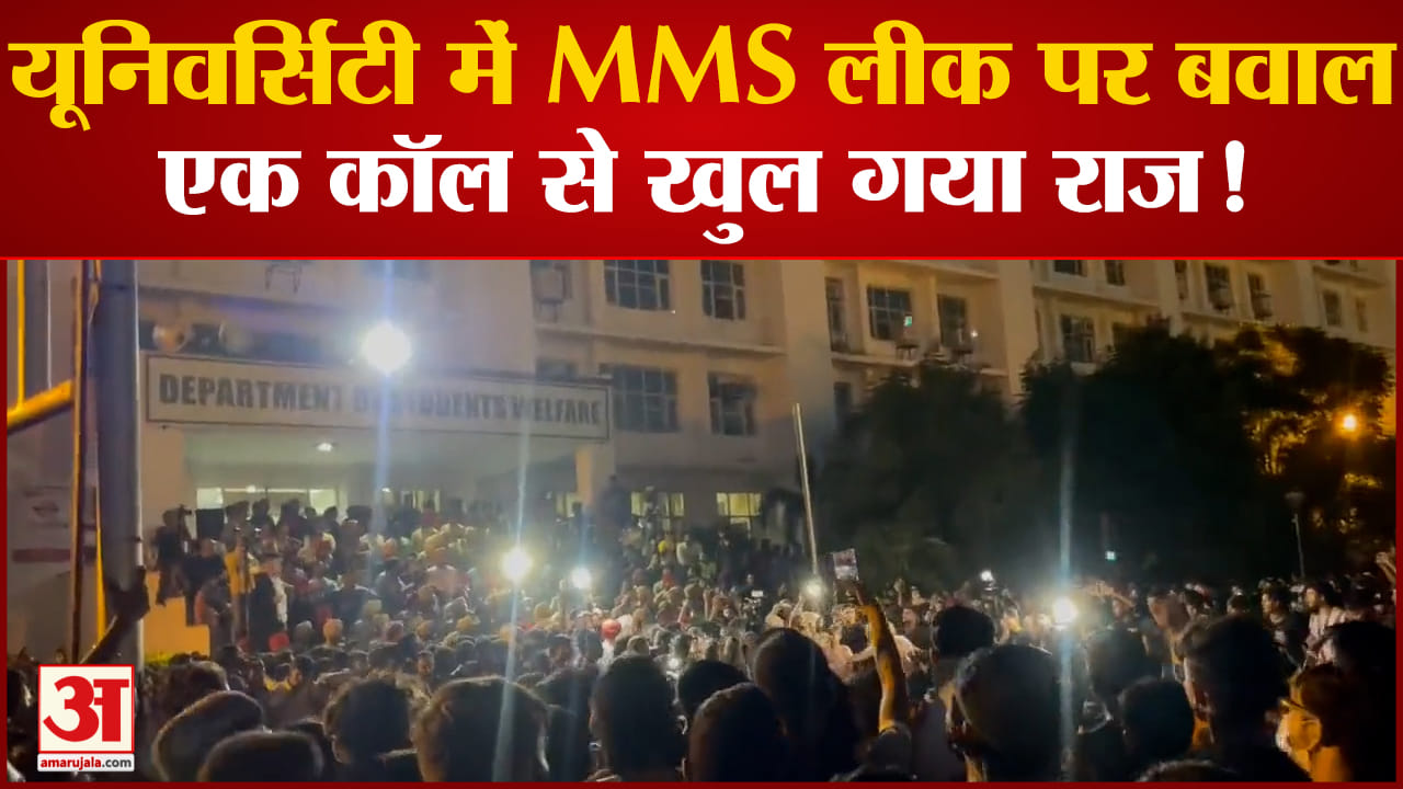 एम एम एस लिक