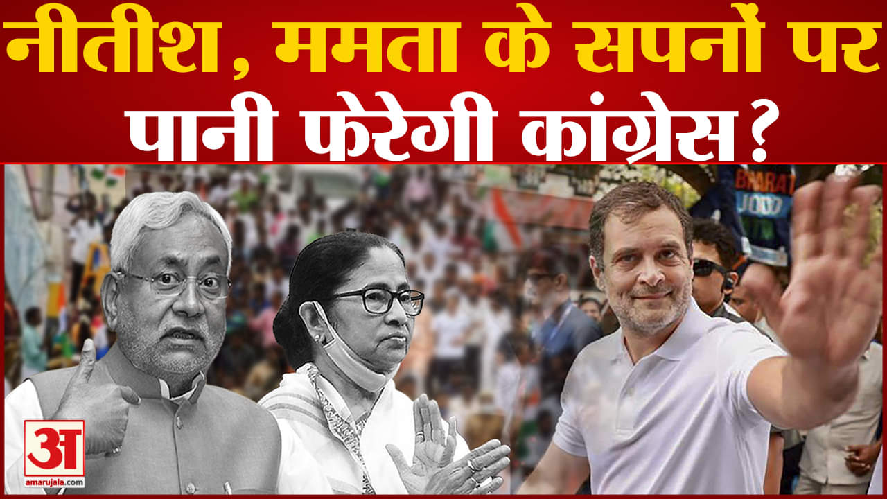 नीतीश कुमार