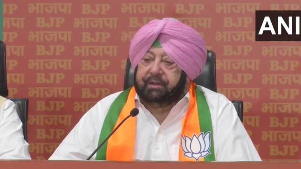 Capt Amarinder Singh party merged with BJP