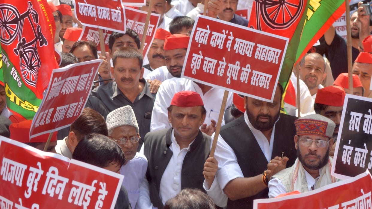 Samajwadi Party boycotted house by demonstrating on road RLD MLAs took part in proceedings of House