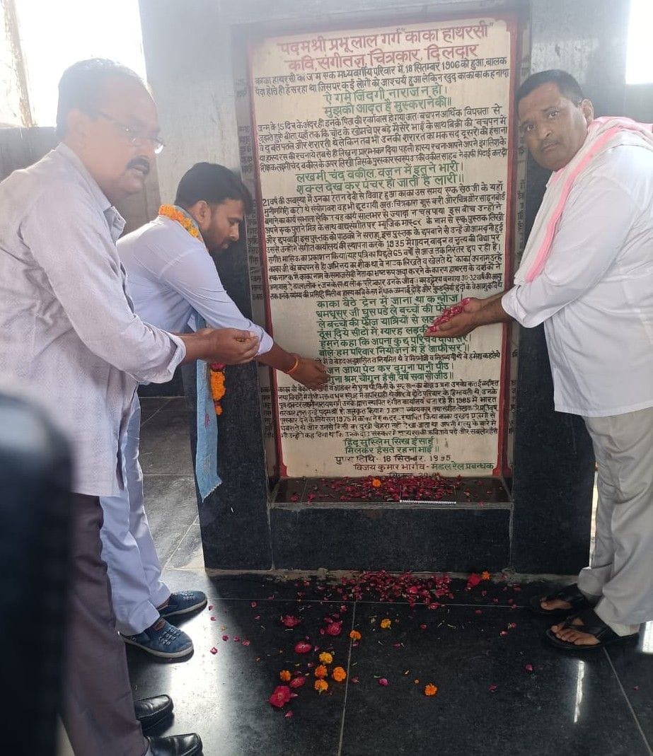 Remembering Kaka Hathrasi by reciting poetry