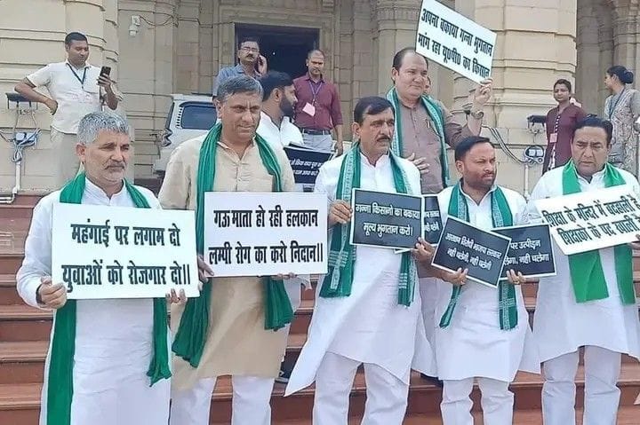 RLD MLAs did walkout from the house