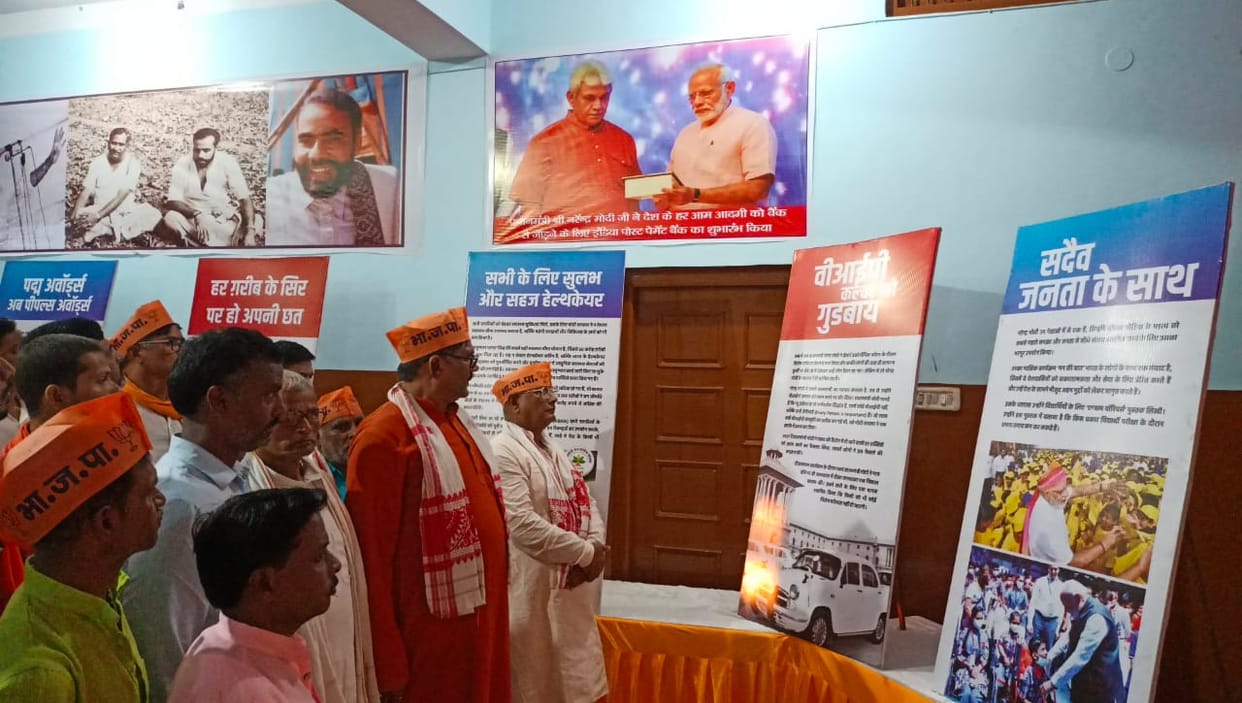 Exhibition organized in Seva Pakhwada