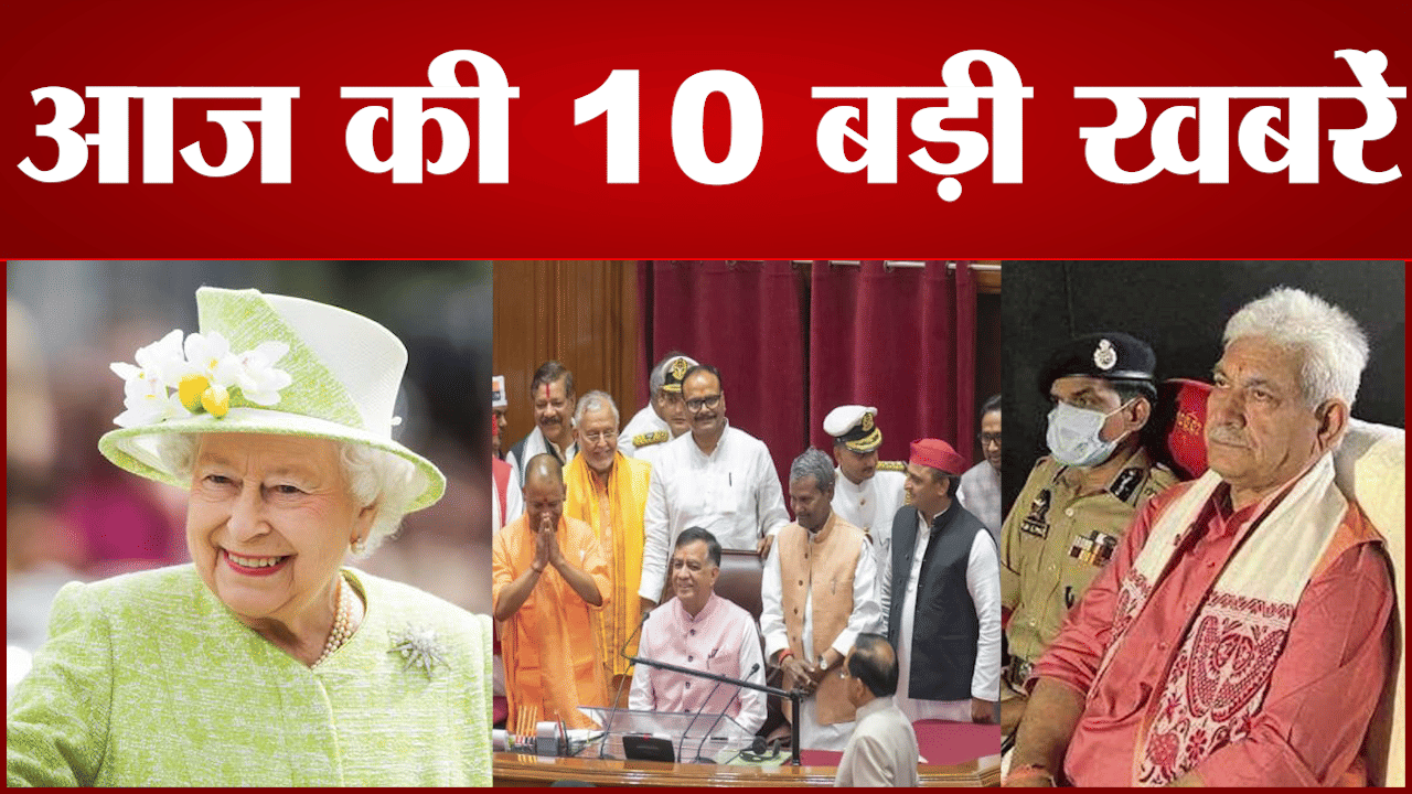 सुपरफास्ट