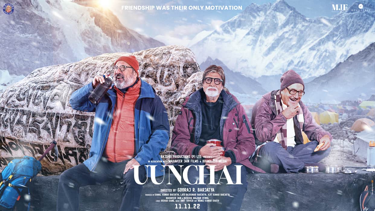 uunchai box office collection day 1 amitabh bachchan anupam kher boman irani neena gupta parineeti chopra film