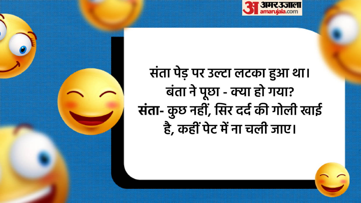Viral Chutkule Banta To Santa why are you hang upside down Read Santa Banta Jokes