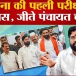 एकनाथ
