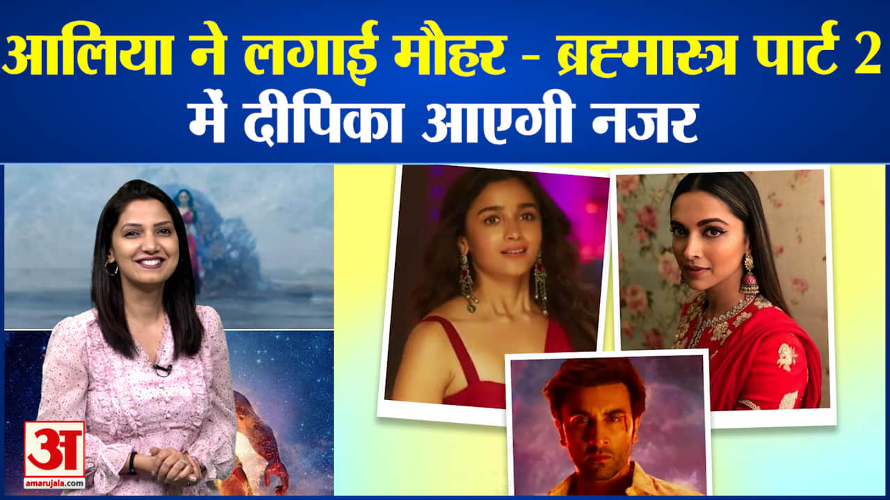 आलिया भट्ट