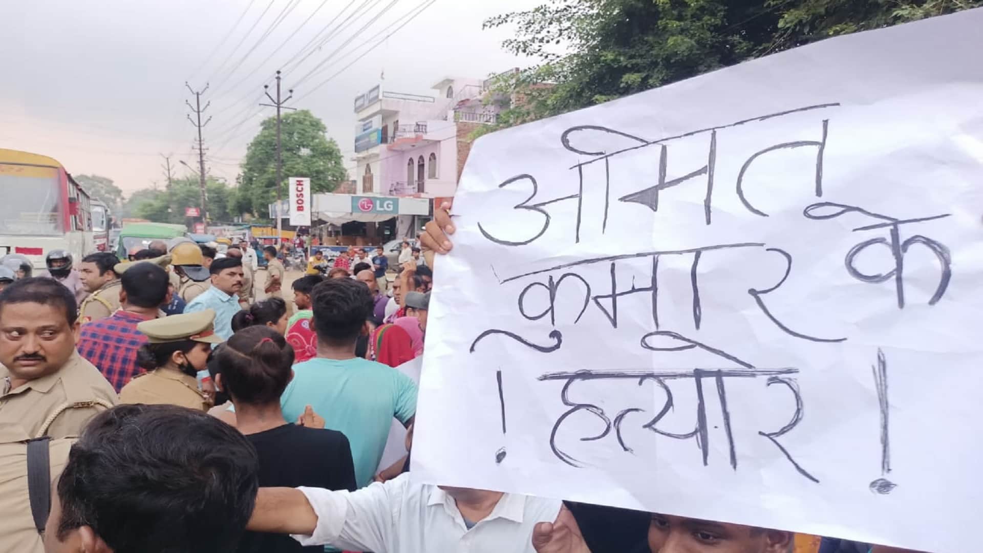 Amit Kumar Murder: Case of burning of youth alive in Kanpur