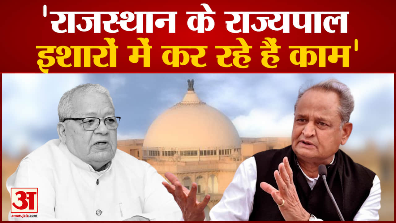 अशोक गहलोत