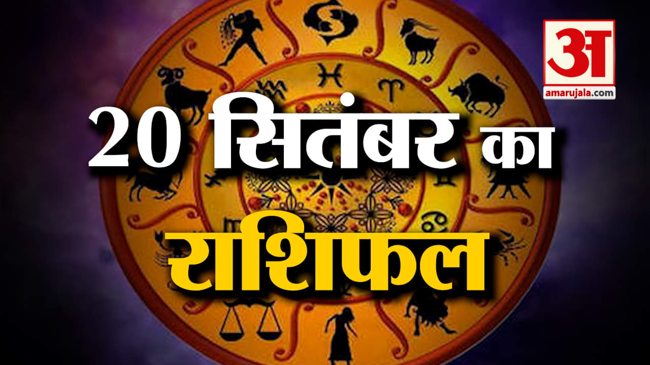 ज्योतिष