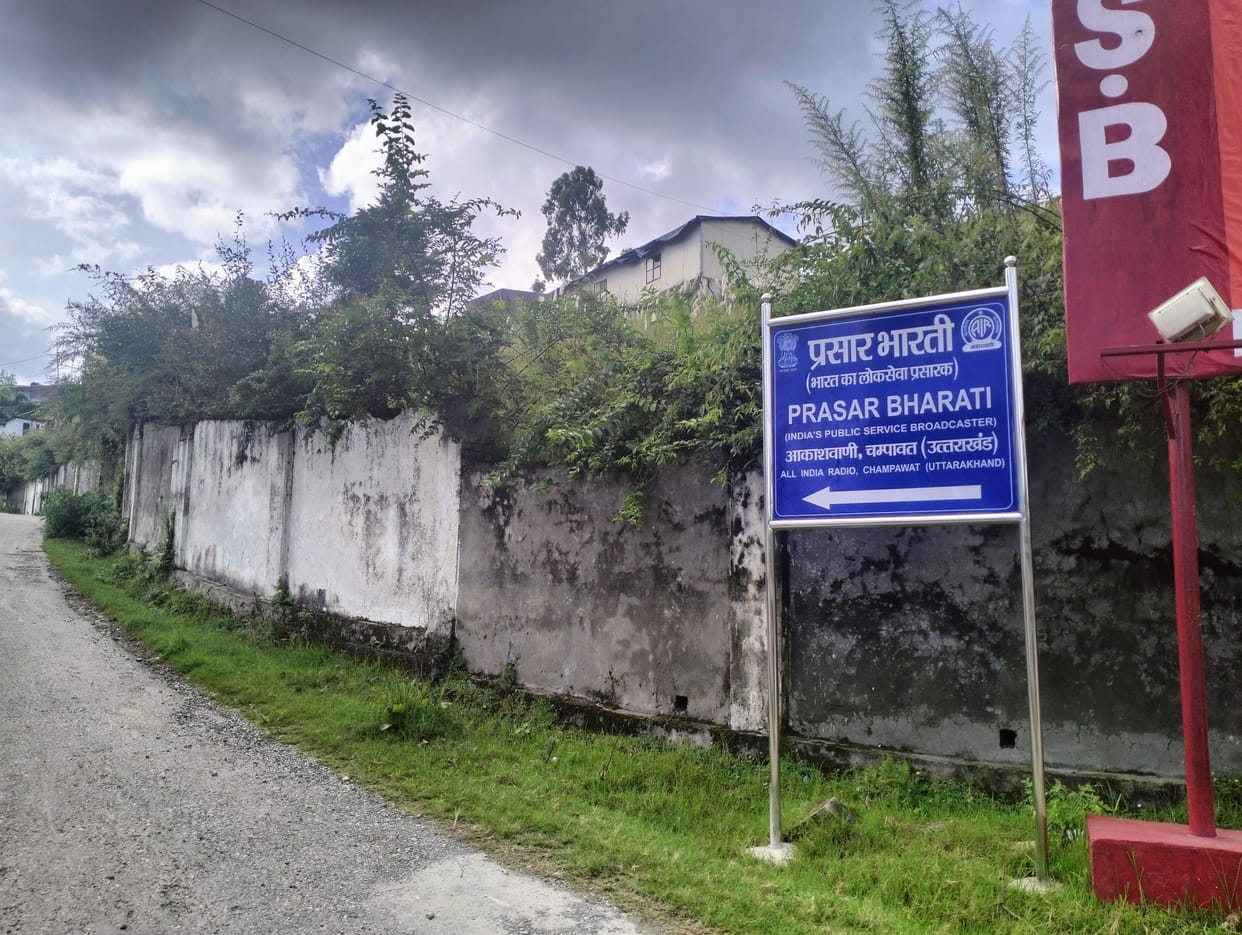 Champawat will get the gift of FM radio in the new year