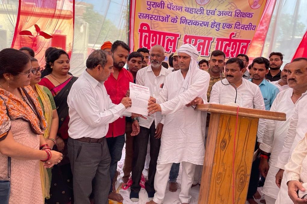 teachar,Program,Pension,movement
