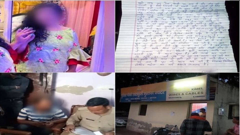 Hurt by the exploitation of brother of a gym operator girl committed suicide in agra