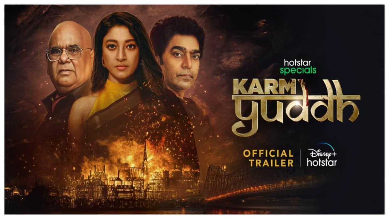 Karm Yuddh Trailer Out: Ashutosh Rana Satish Kaushik Paoli Dam Series to release on Disney plus Hotstar