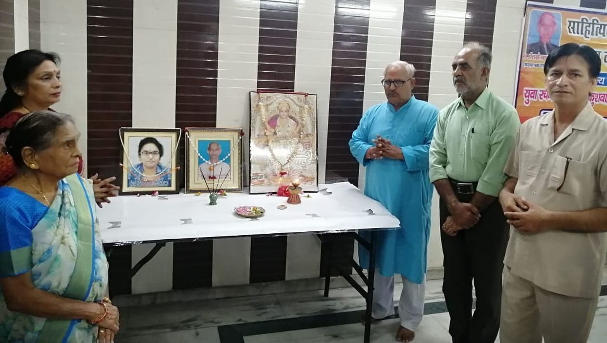 Programme of Sahitya Darpan in Kashipur