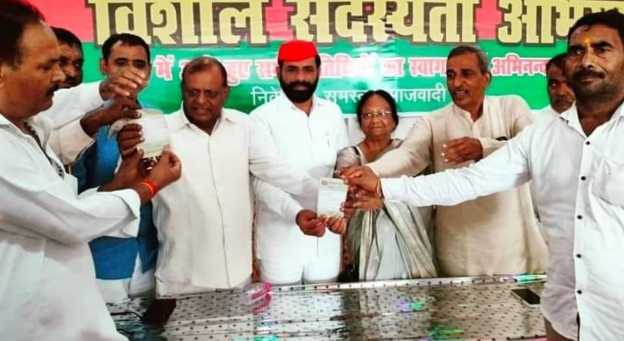 Former minister Arvind Singh Gope filled the enthusiasm among the workers in the membership campaign of SP