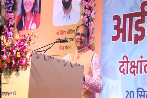 MP News: First convocation of ITI in Madhya Pradesh today