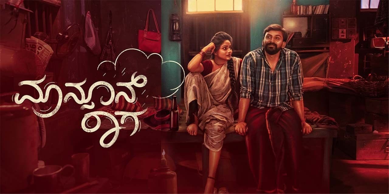 monday Box Office Report Brahmastra Part 1 Shiva Collection day 11 Karthikeya 2 Siya Vendhu Thanindhathu Kaadu