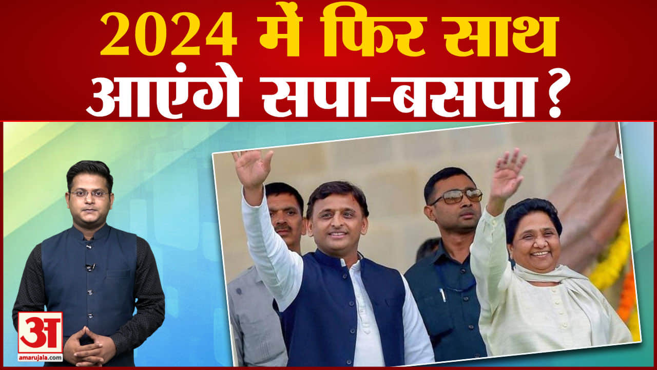 मायावती