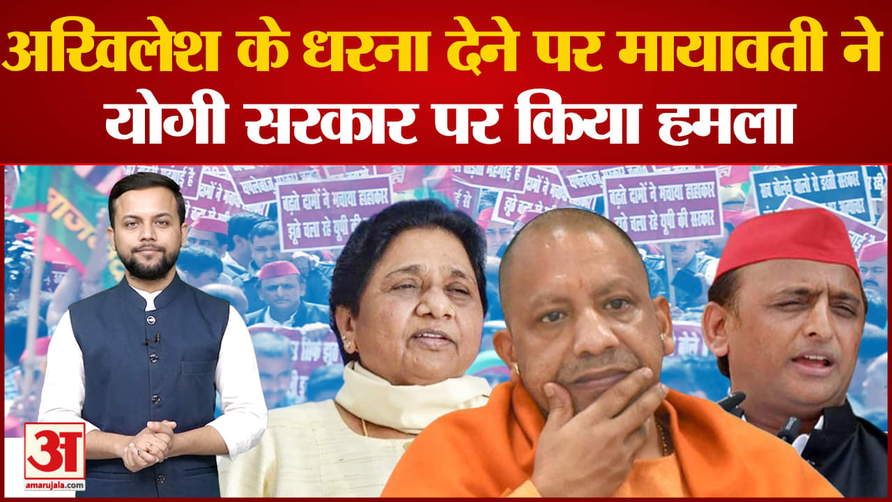 मायावती