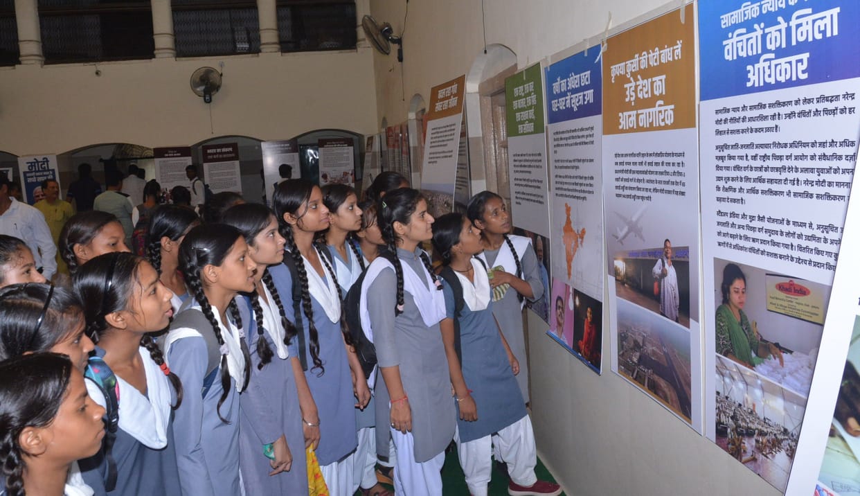 Personality of the Prime Minister depicted in the exhibition