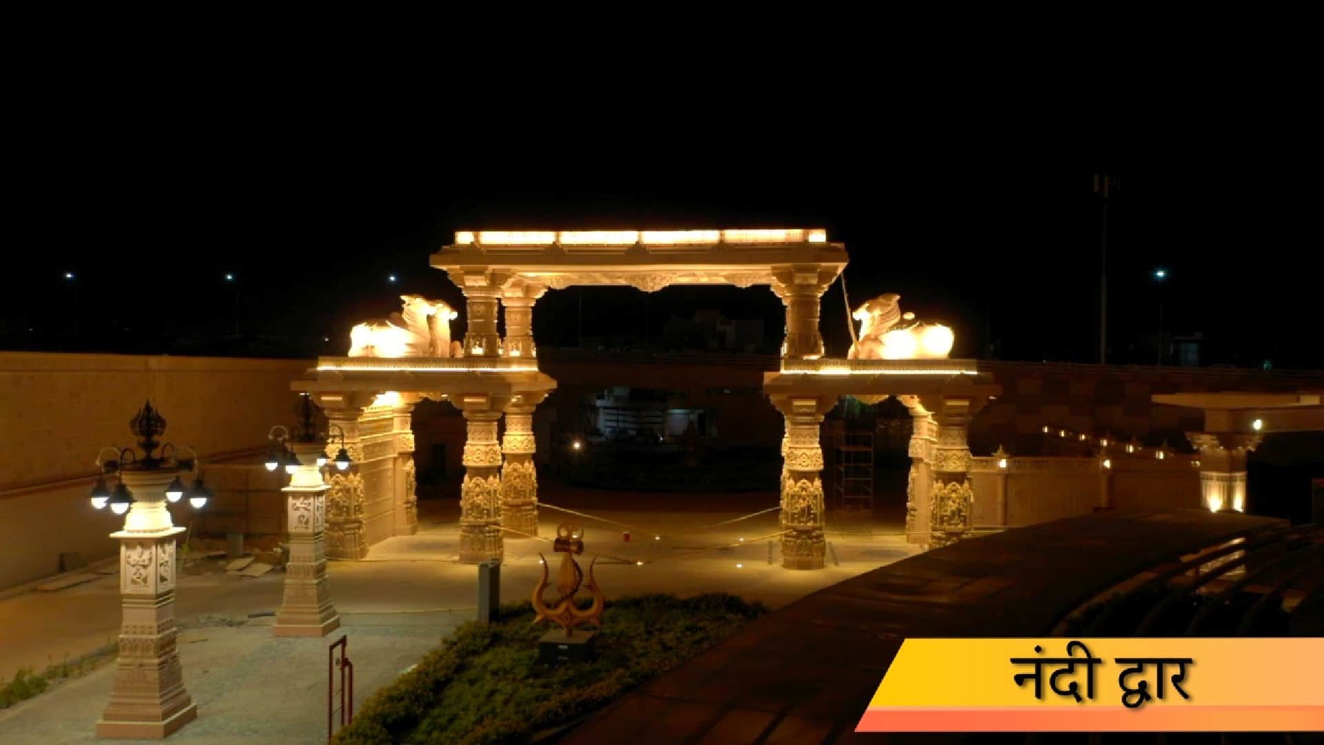 Mahakal Corridor may get the name of Shiva Srishti