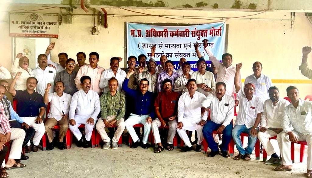 P News: Employees will fast on October 2 to demand implementation of old pension scheme in the state