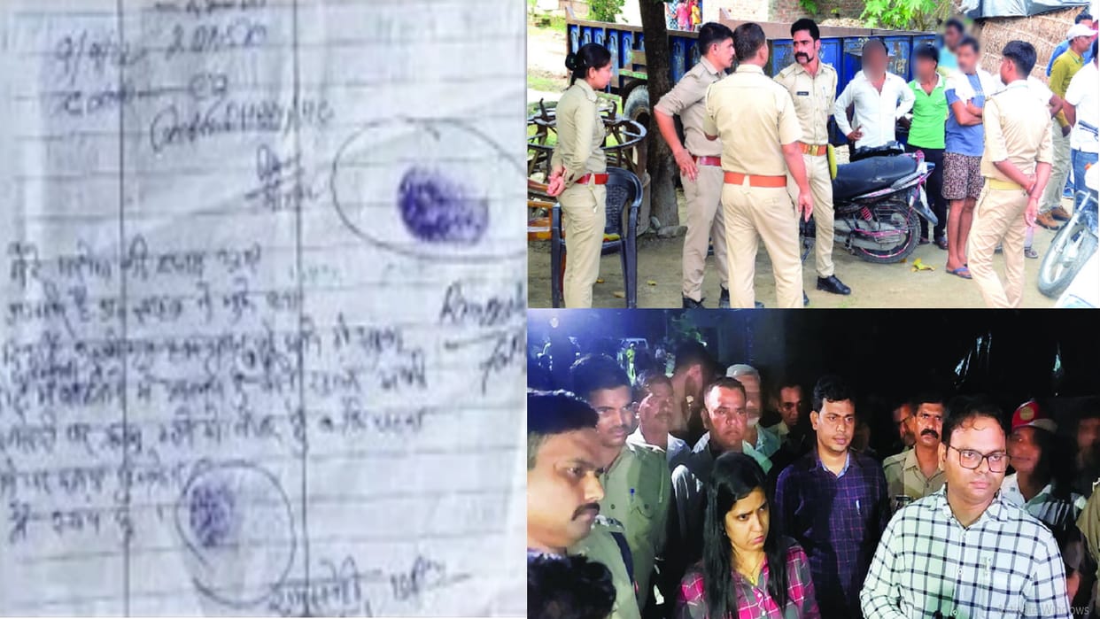 Pilibhit Burned alive after rape 30 thousand were raised for marriage father wrote on doctor prescription