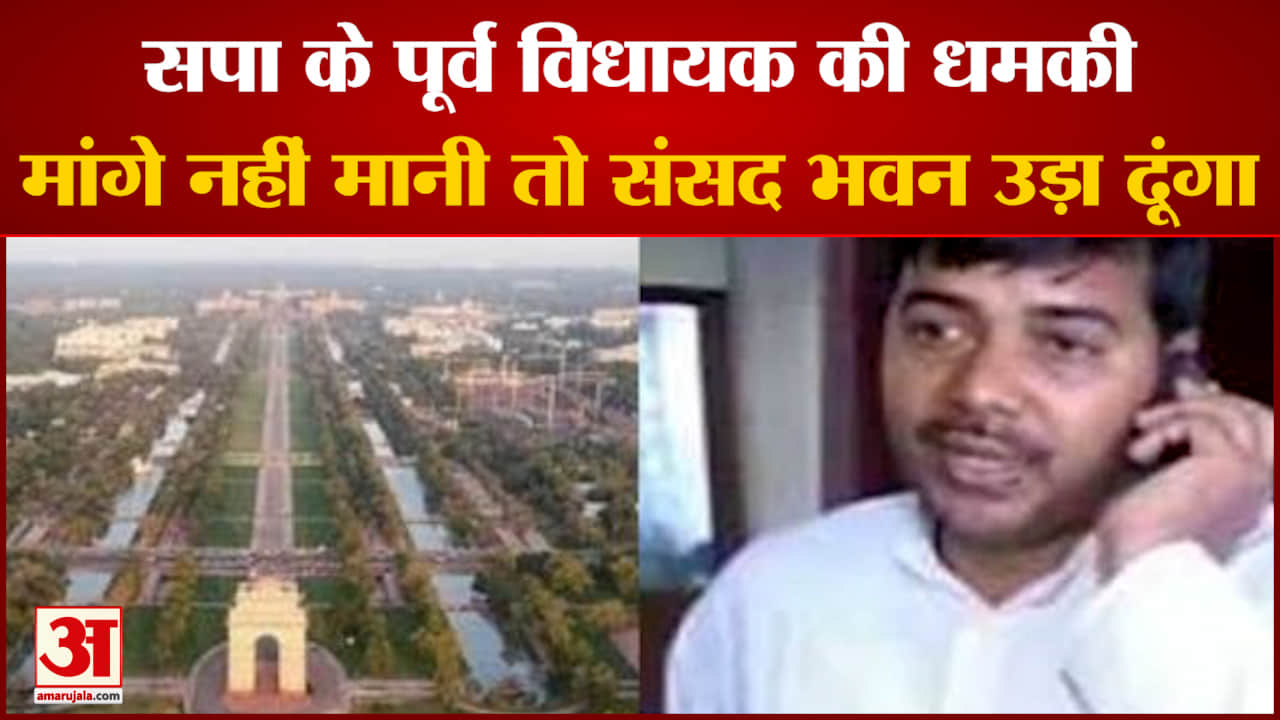 समाजवादी पार्टी