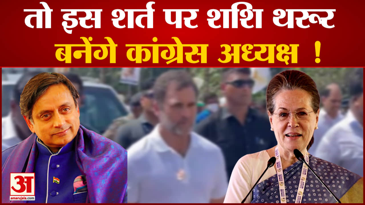 शशि थरूर