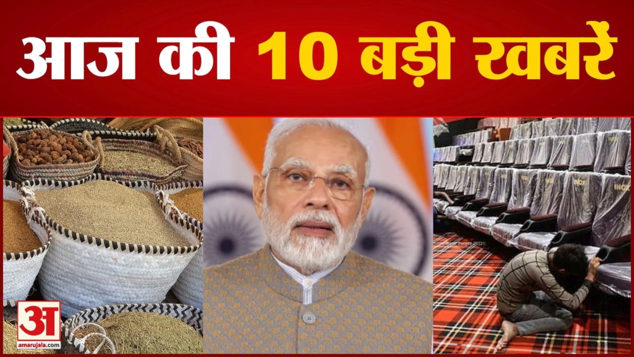सुपरफास्ट