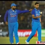 रोहित शर्मा और भुवनेश्वर कुमार