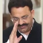 मुख्तार अंसारी।