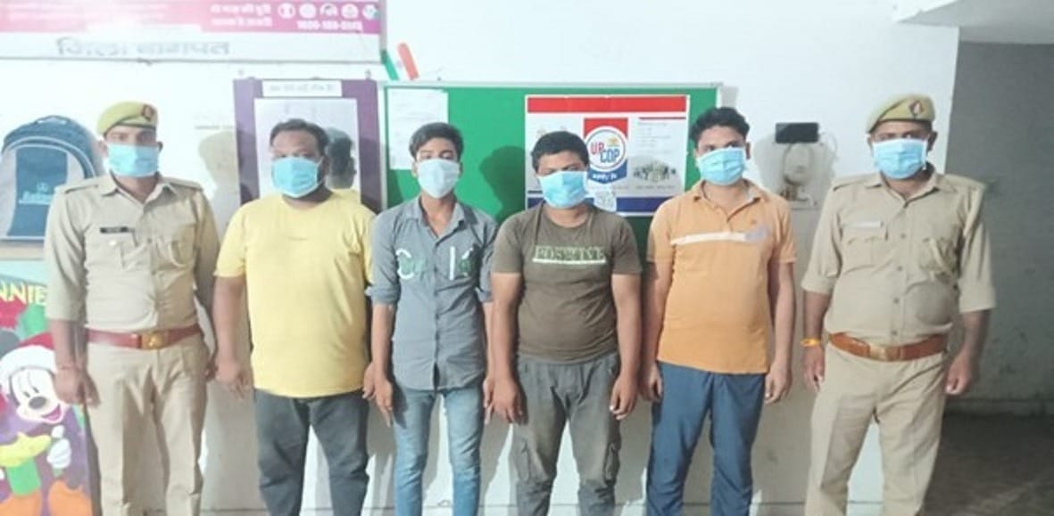 Four youths kept shouting, people kept beating