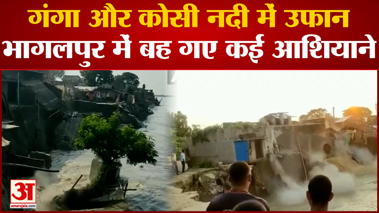 बिहार